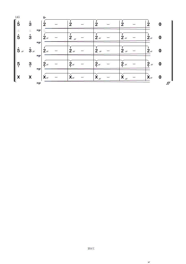 欢乐锣鼓 民乐合奏(总谱)9