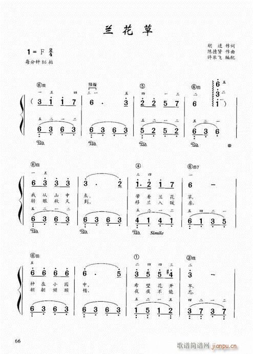 “老汤”钢琴教程61-80(钢琴谱)6
