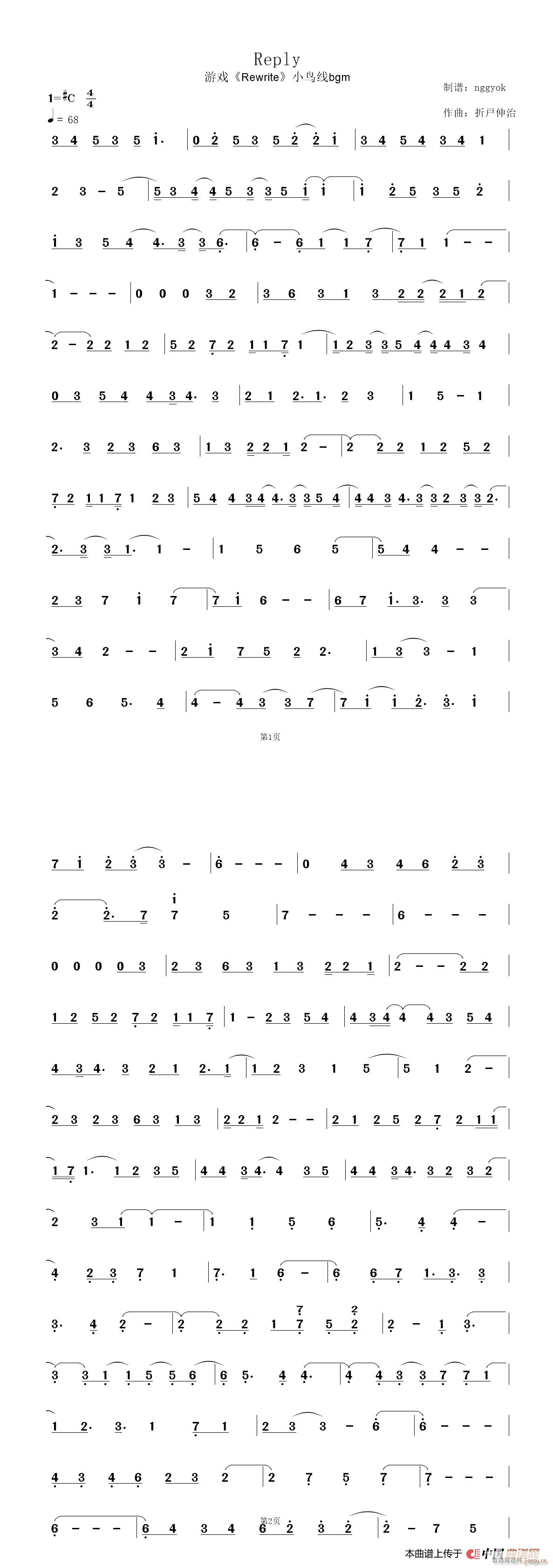 Relpy 游戏 Rewrite 静流线BGM(十字及以上)1