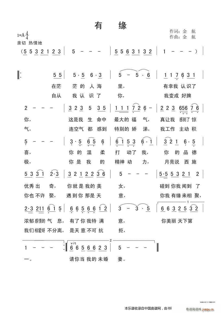 我当一个兵等11首歌曲(十字及以上)8