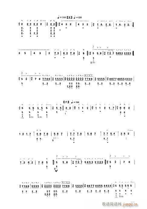琵琶教程221-240(琵琶谱)7