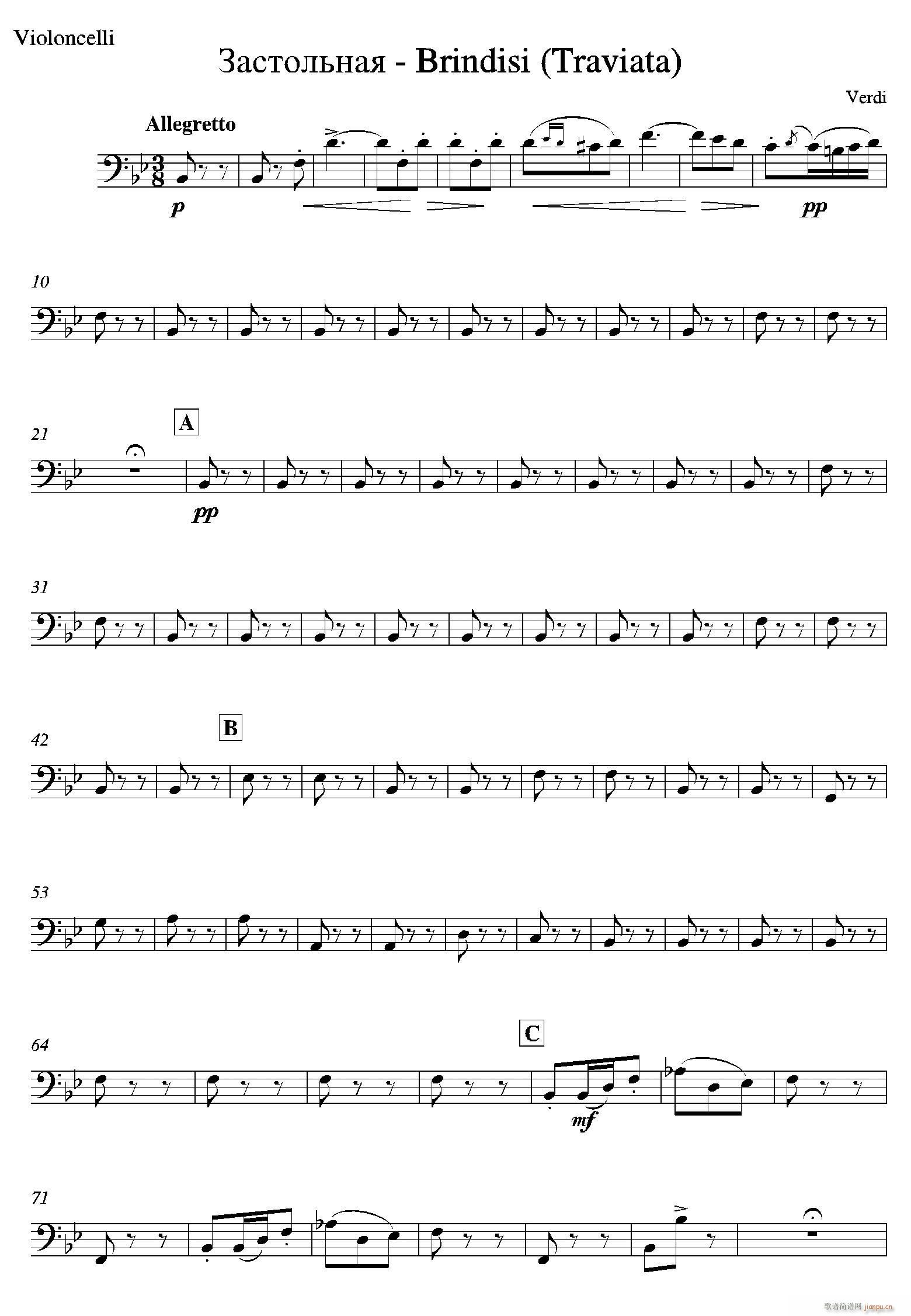 饮酒歌 管弦乐队大提琴(大提琴谱)1