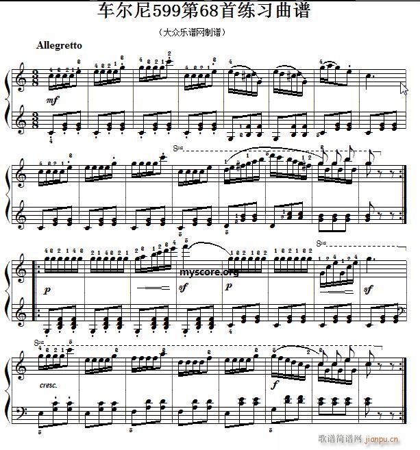 车尔尼599第68首 及练习指导(钢琴谱)1