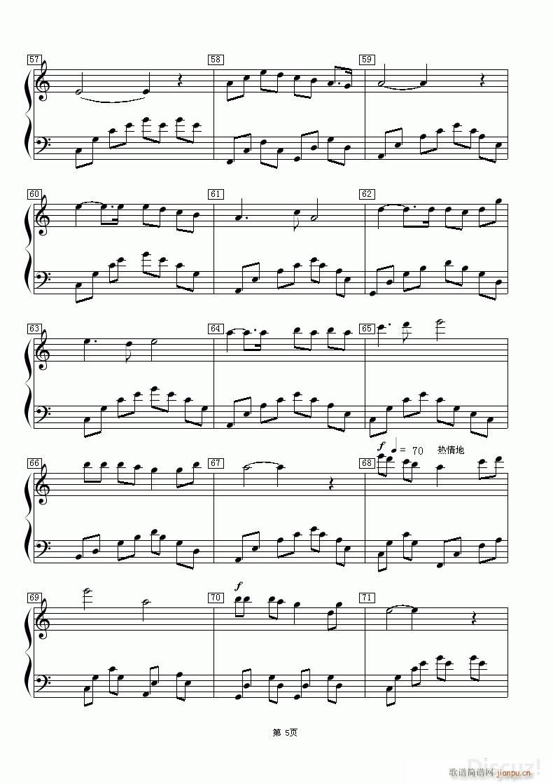 中国舞曲 1 田园篇(十字及以上)5