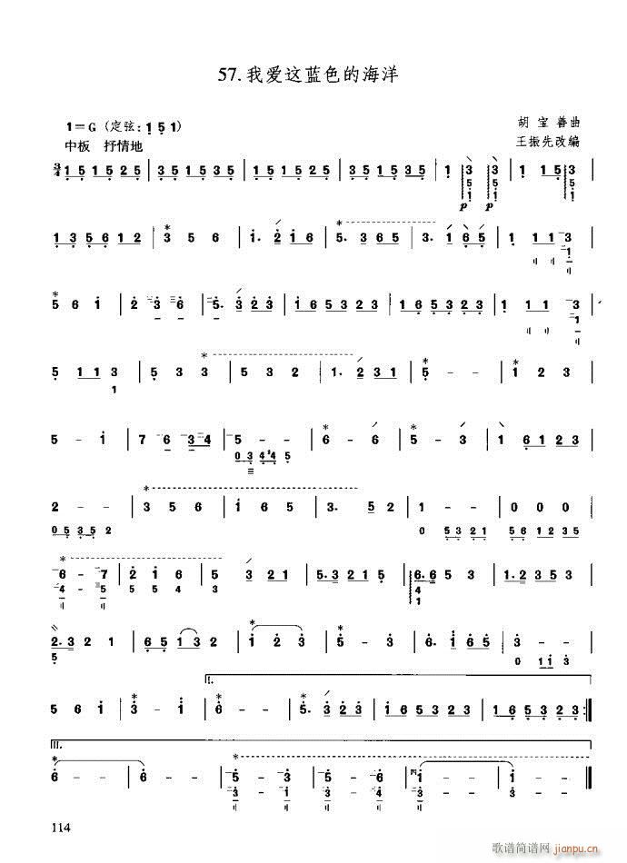 技巧与练习81-120(十字及以上)34