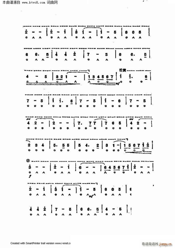 口琴演奏中外名曲60首 第三部分共三部分(口琴谱)60