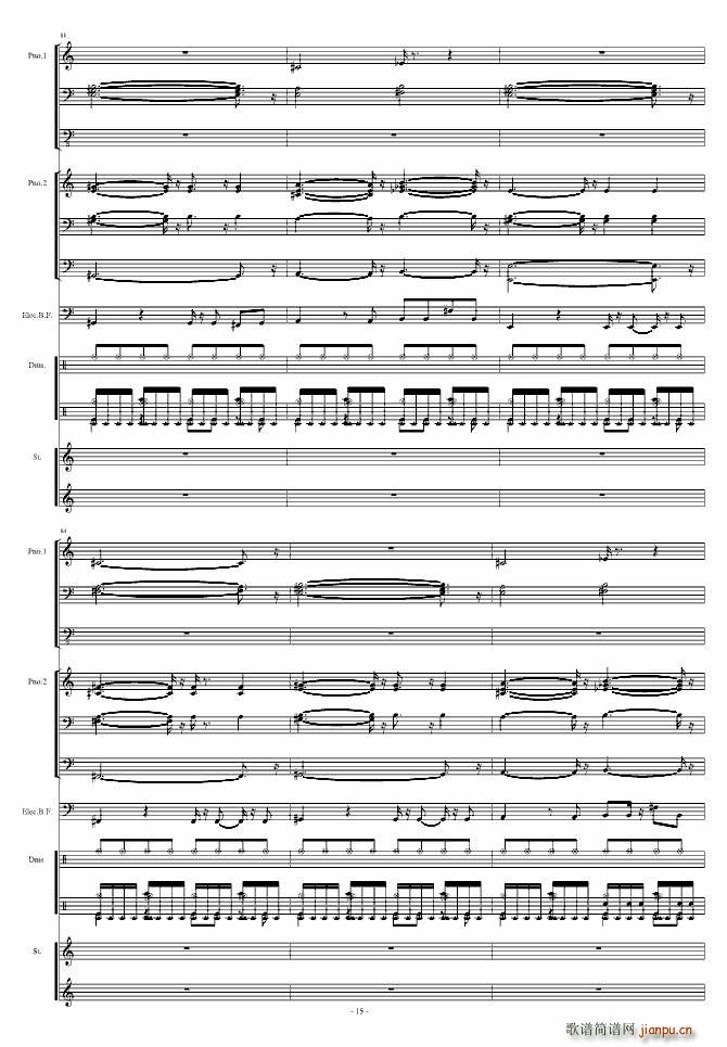 Uptown Girl Little Band Part(十字及以上)14