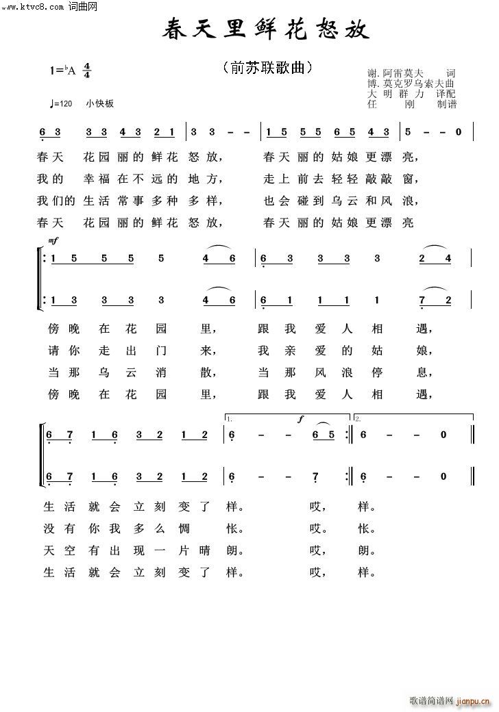 别为我哭泣阿根廷 外国歌曲100首(十字及以上)1