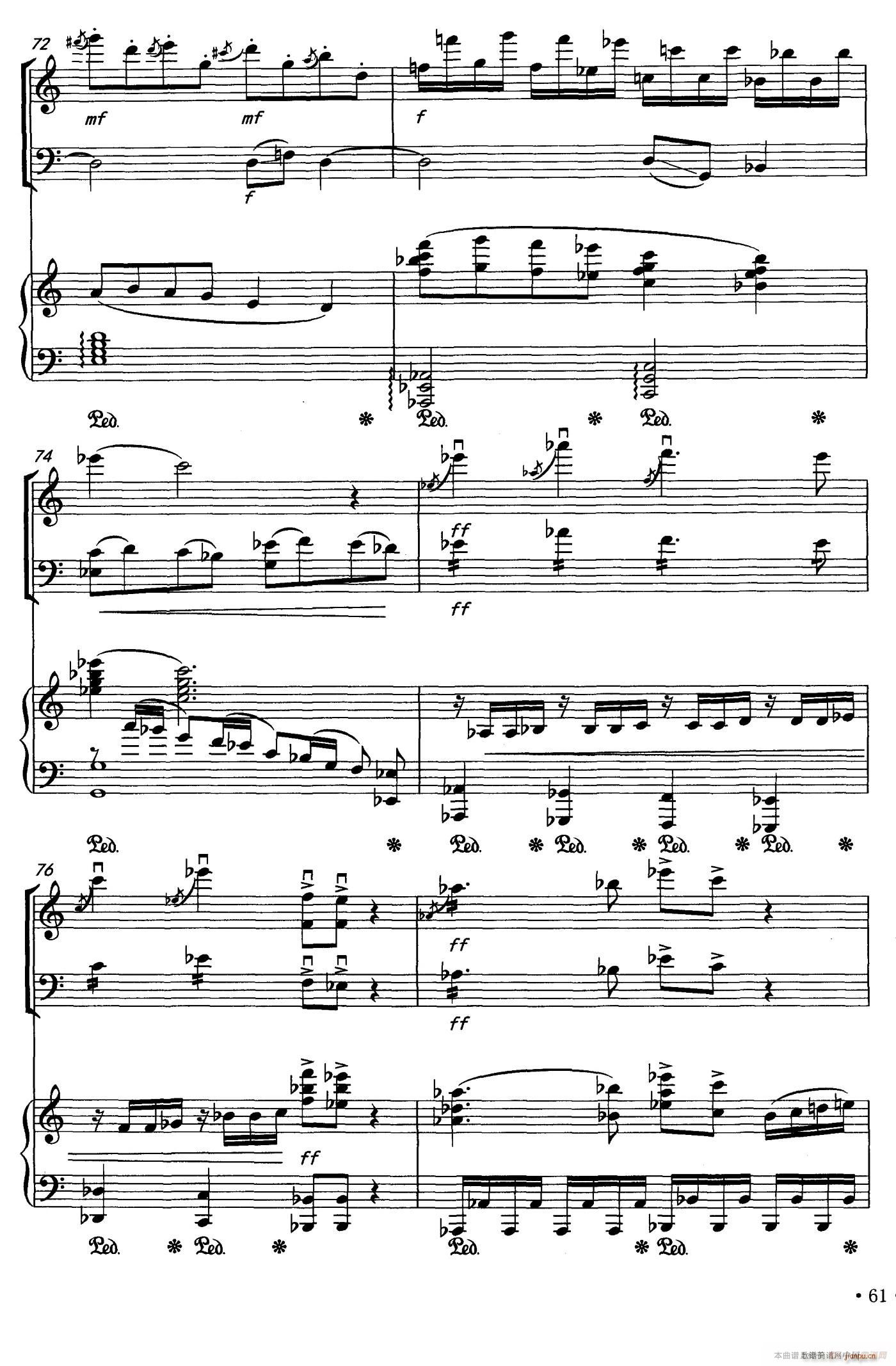 潇湘情景 弦乐钢琴三重奏(钢琴谱)9