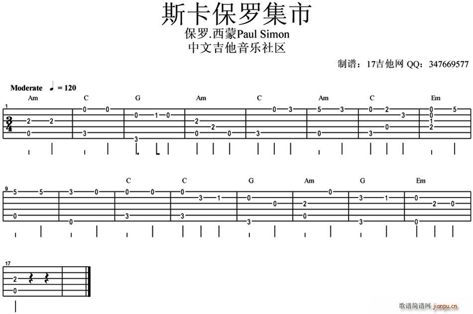 斯卡保罗集市 指弹简单版(十字及以上)1