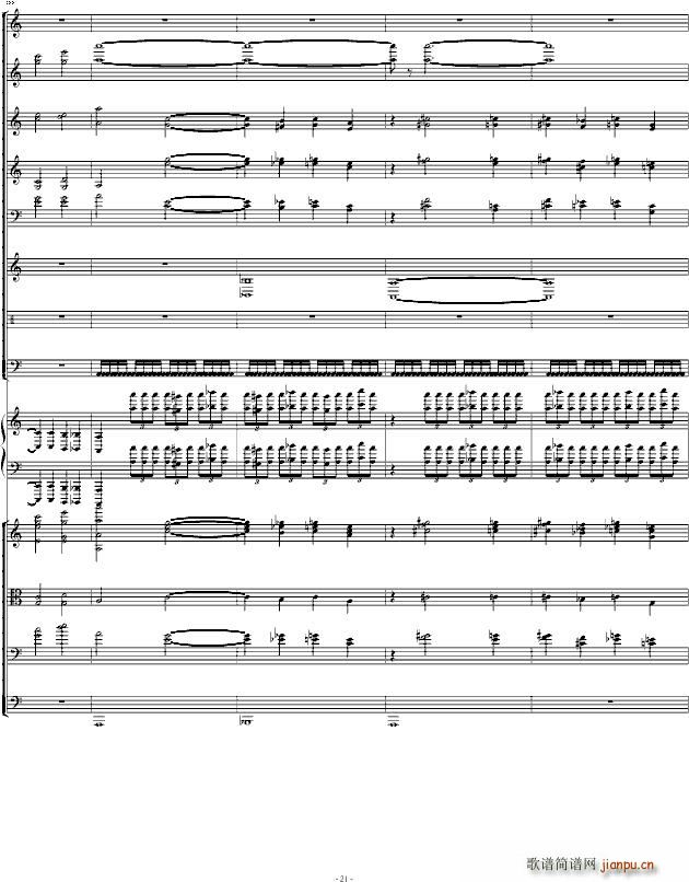 肖斯塔科维奇第二钢琴协奏曲第一乐章(钢琴谱)21