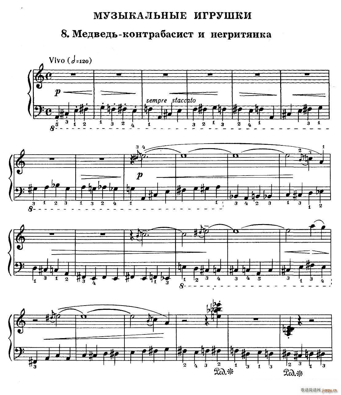 Musical Toys 音乐小品 8 拉低音提琴的熊和女黑人(钢琴谱)1