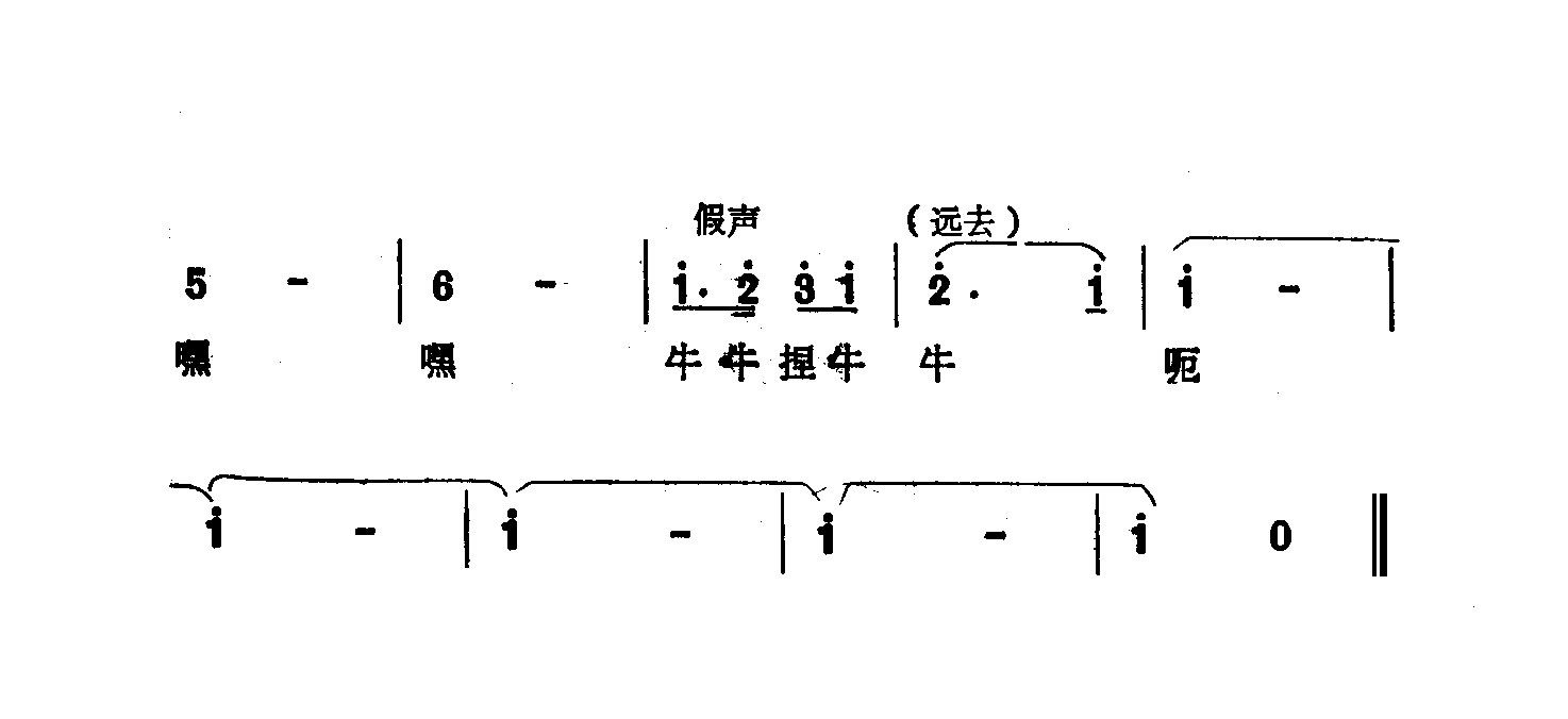 马儿啊,快快跑(七字歌谱)5