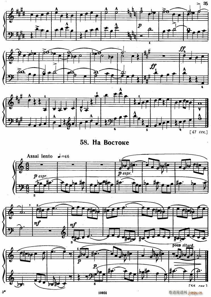 Bartok SZ 107 Mikrokosmos for Piano 37 66(钢琴谱)16