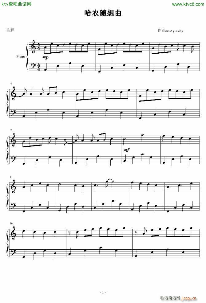 哈农随想曲(钢琴谱)1