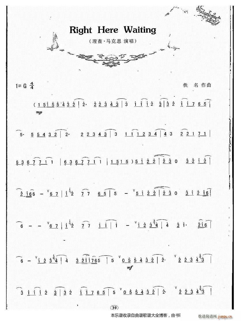 萨克斯rightherewaiting(十字及以上)1