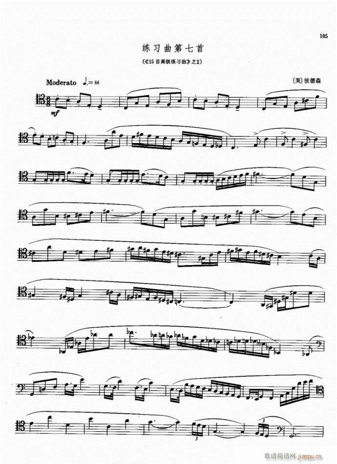 演奏1～9级81-120(十字及以上)25