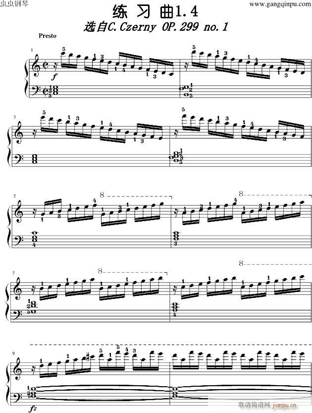 练习曲1.4(钢琴谱)1