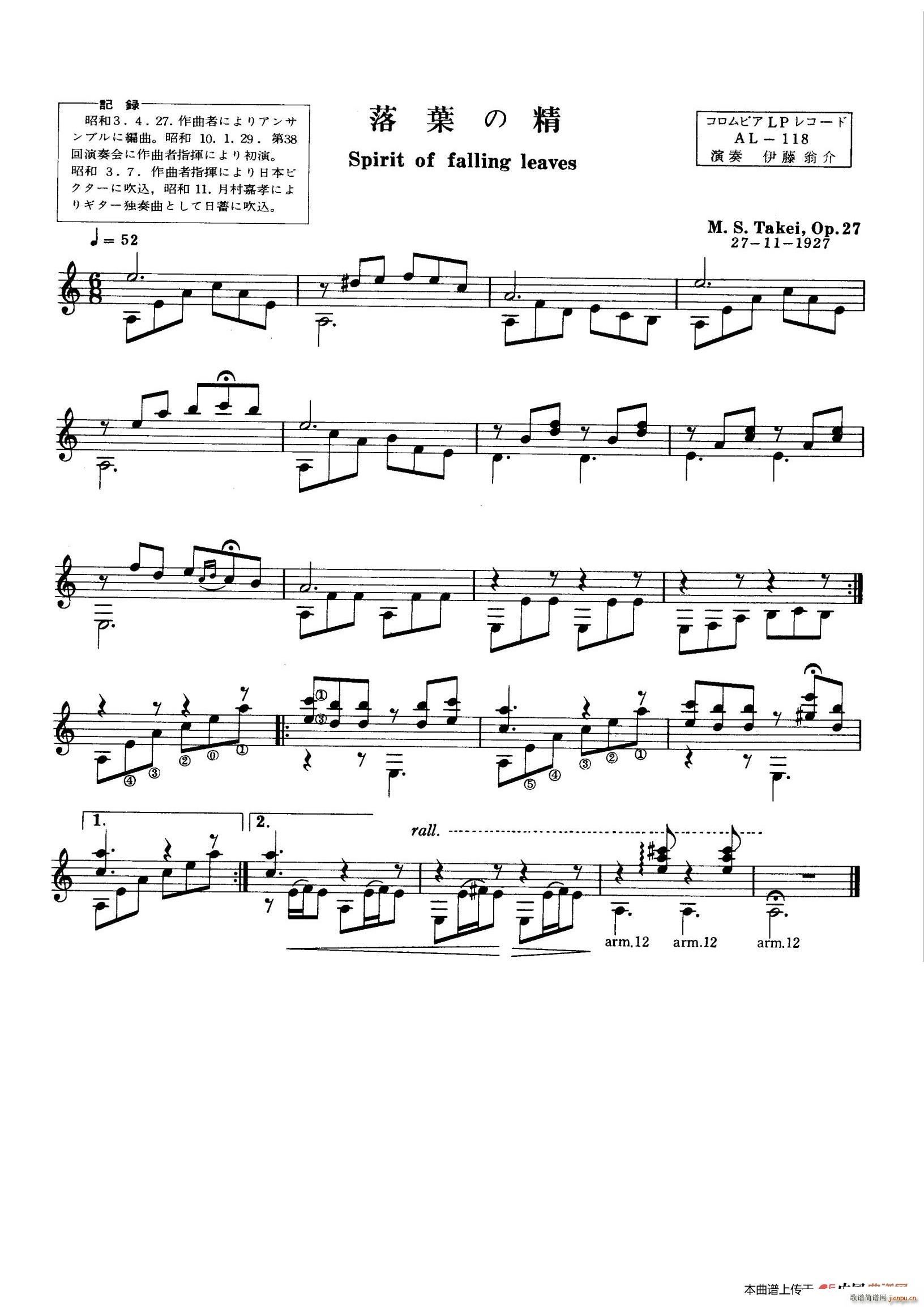 落叶之精 Spirit of Falling Leaves(十字及以上)1