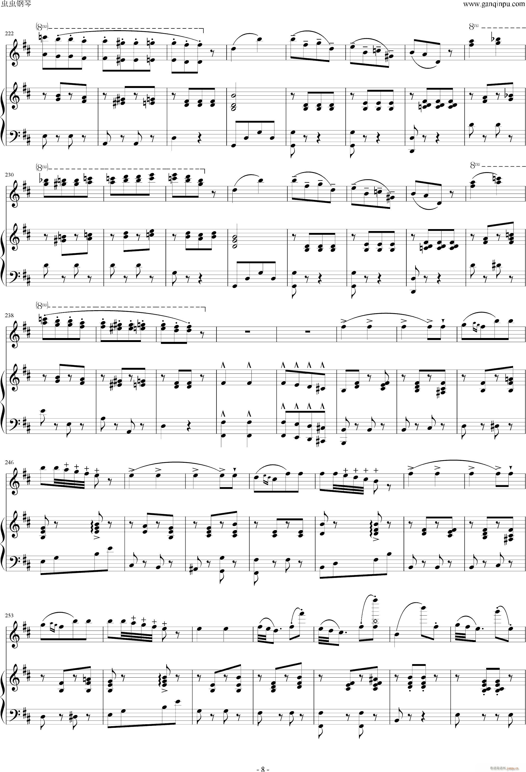 精灵之舞(钢琴谱)8