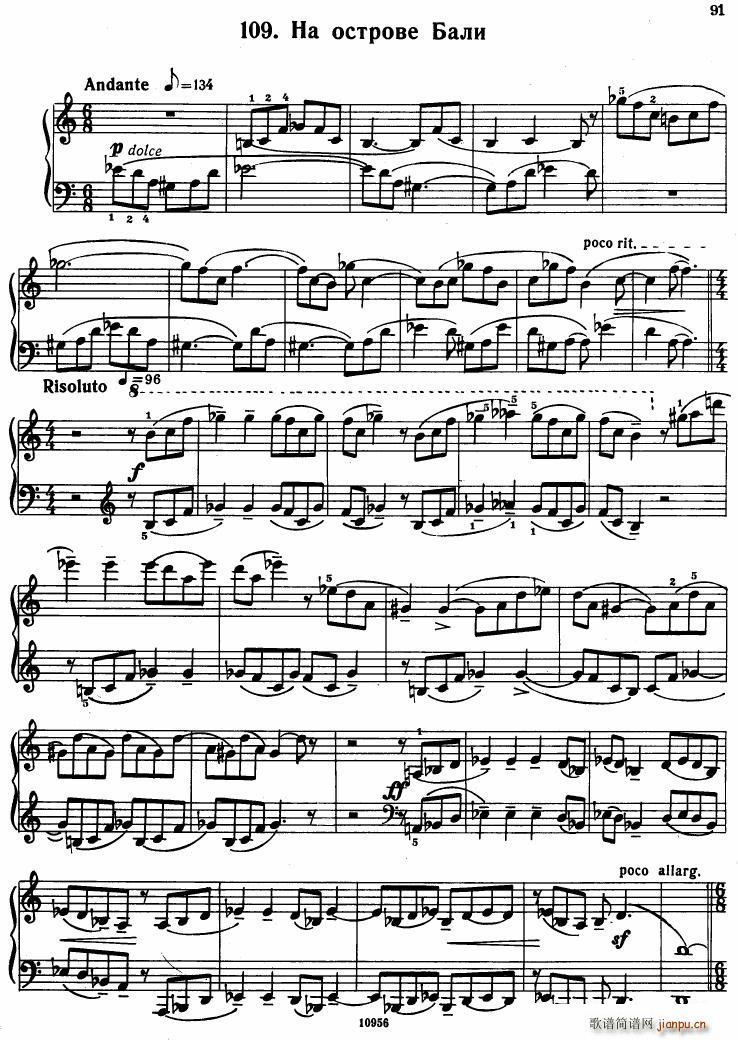 Bartok SZ 107 Mikrokosmos for Piano 97 121(钢琴谱)16