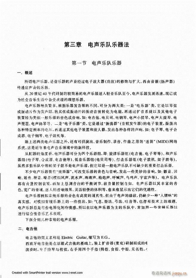 配器 121 180(十字及以上)9