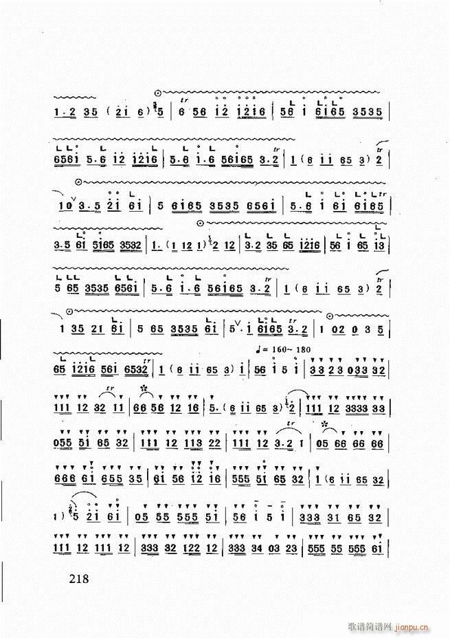 山东鼓吹乐 181 240(十字及以上)38