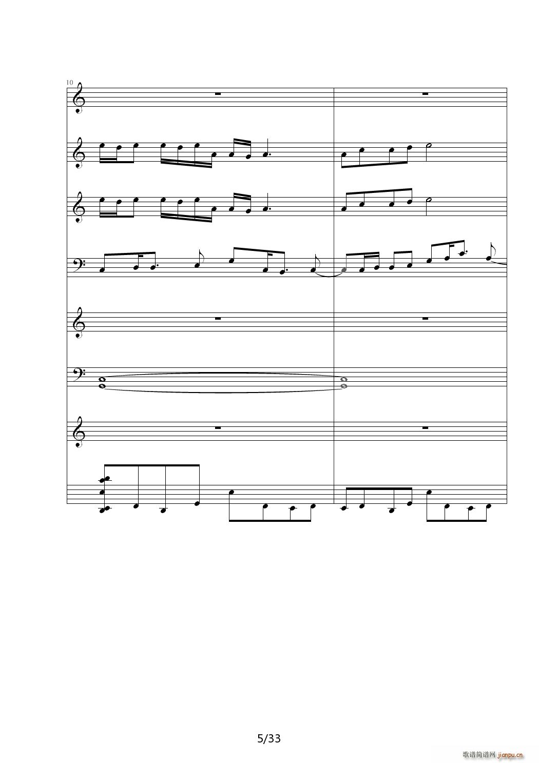 倾国 C调(钢琴谱)5