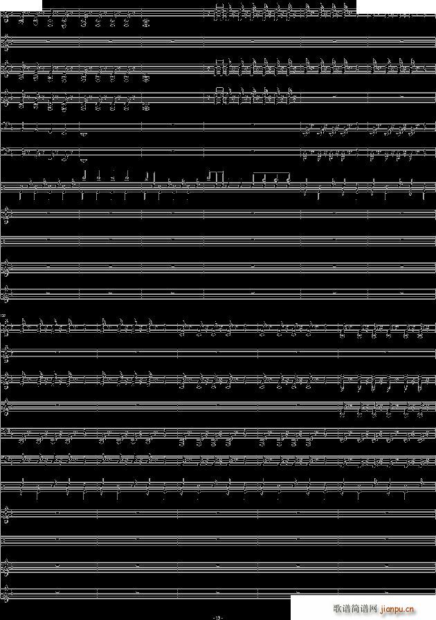 狂野飞骏图(钢琴谱)13