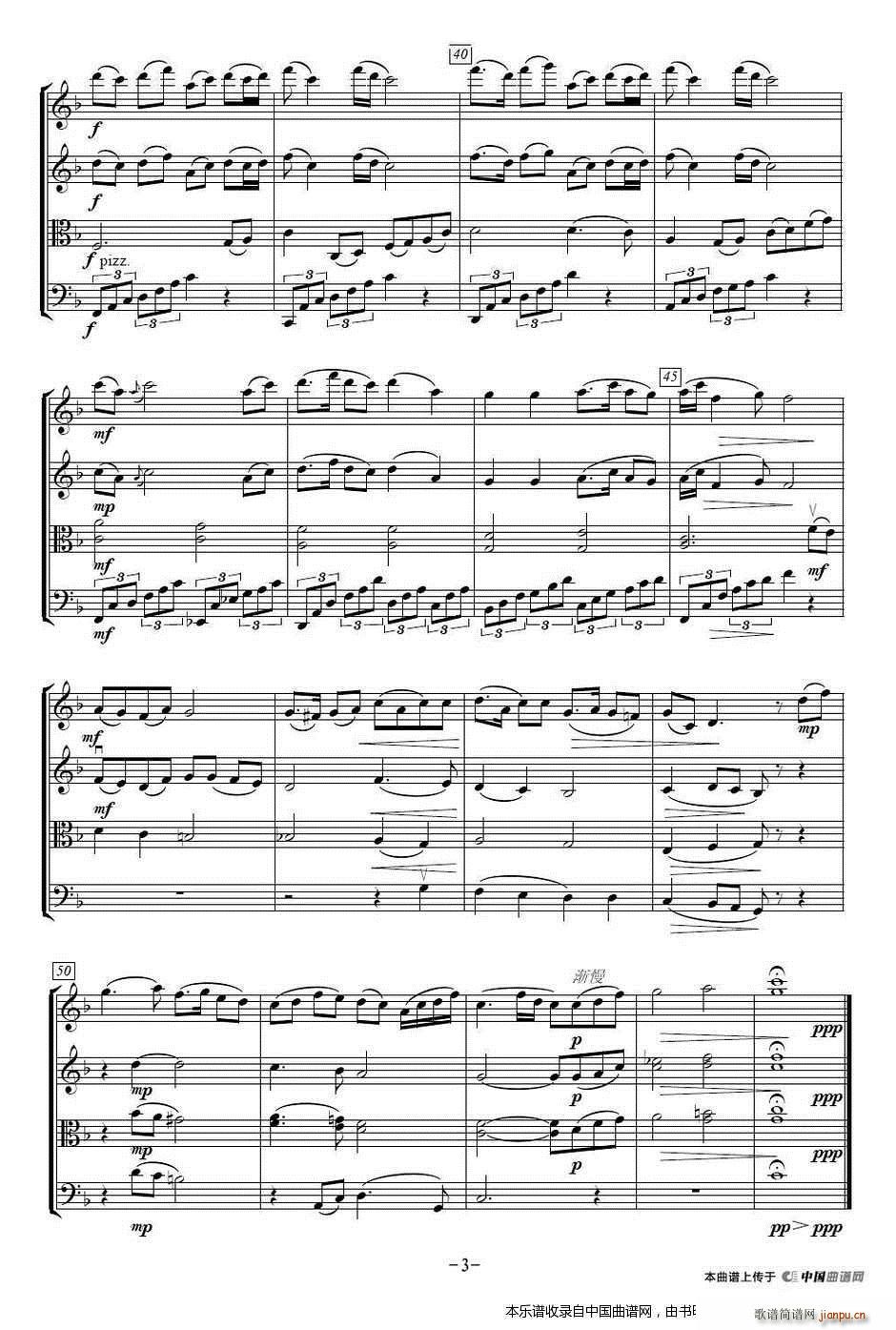 茉莉花 弦乐四重奏(总谱)3