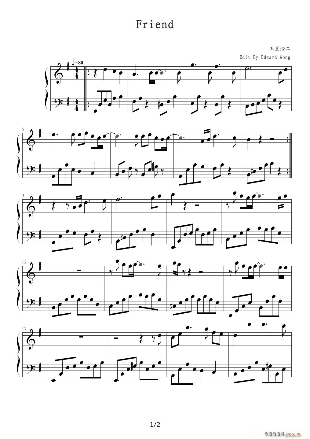 Friend G调(钢琴谱)1