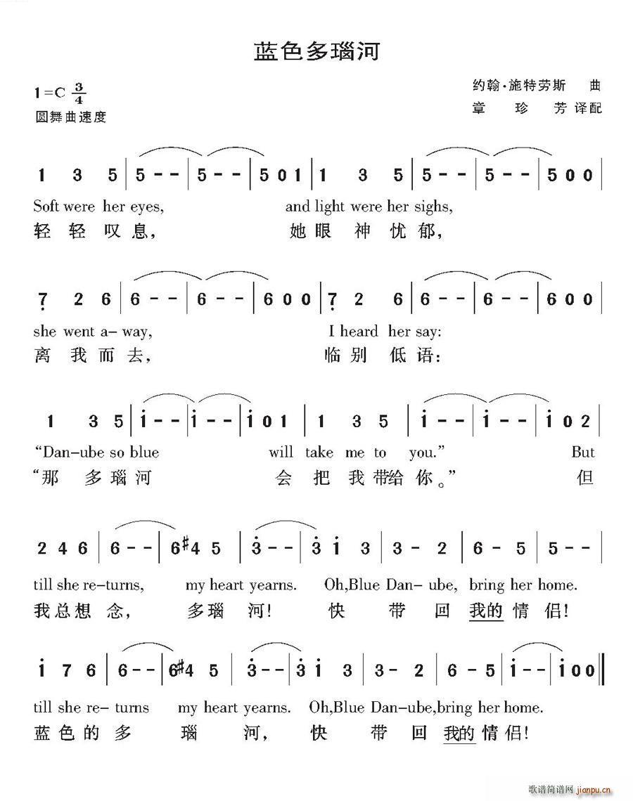 [奥地利]蓝色多瑙河(十字及以上)1
