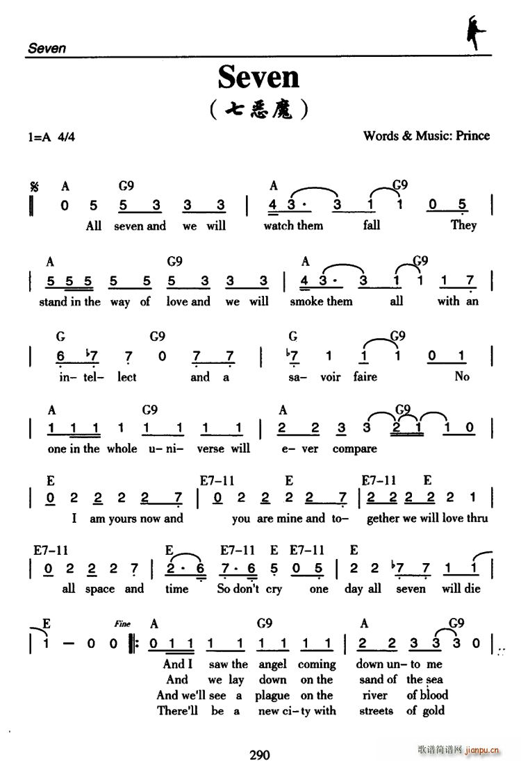 Seven 七恶魔(九字歌谱)1