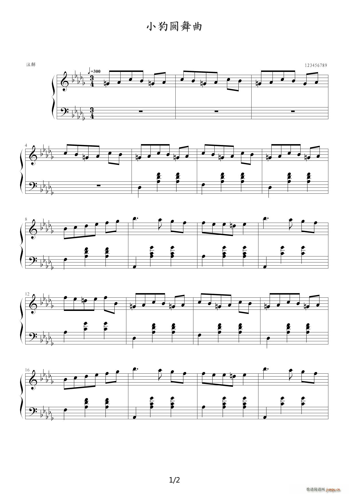 小狗圆舞曲 降D调(钢琴谱)1