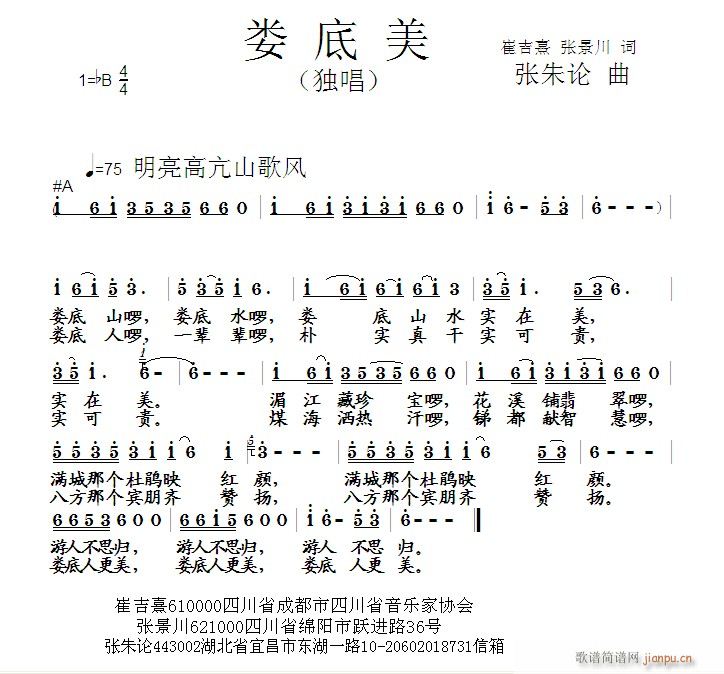 娄底美(其他)1