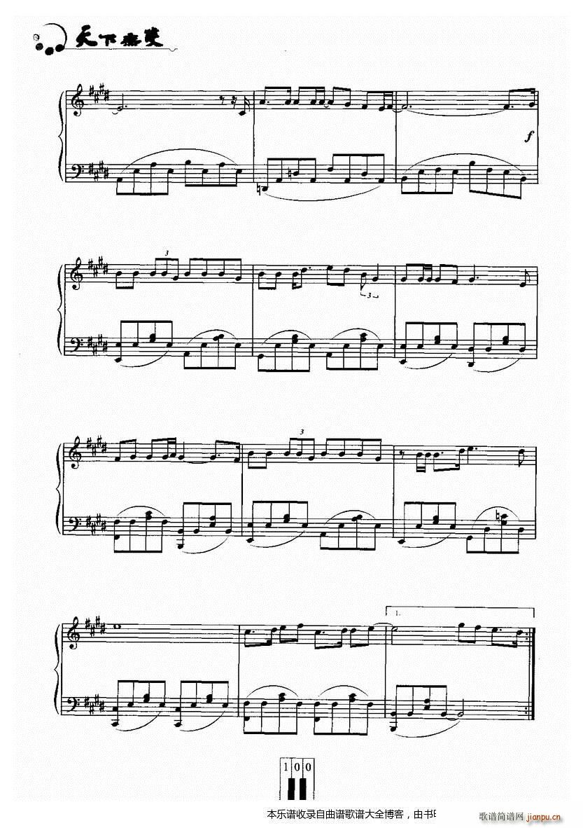 Believe 钢琴(钢琴谱)3