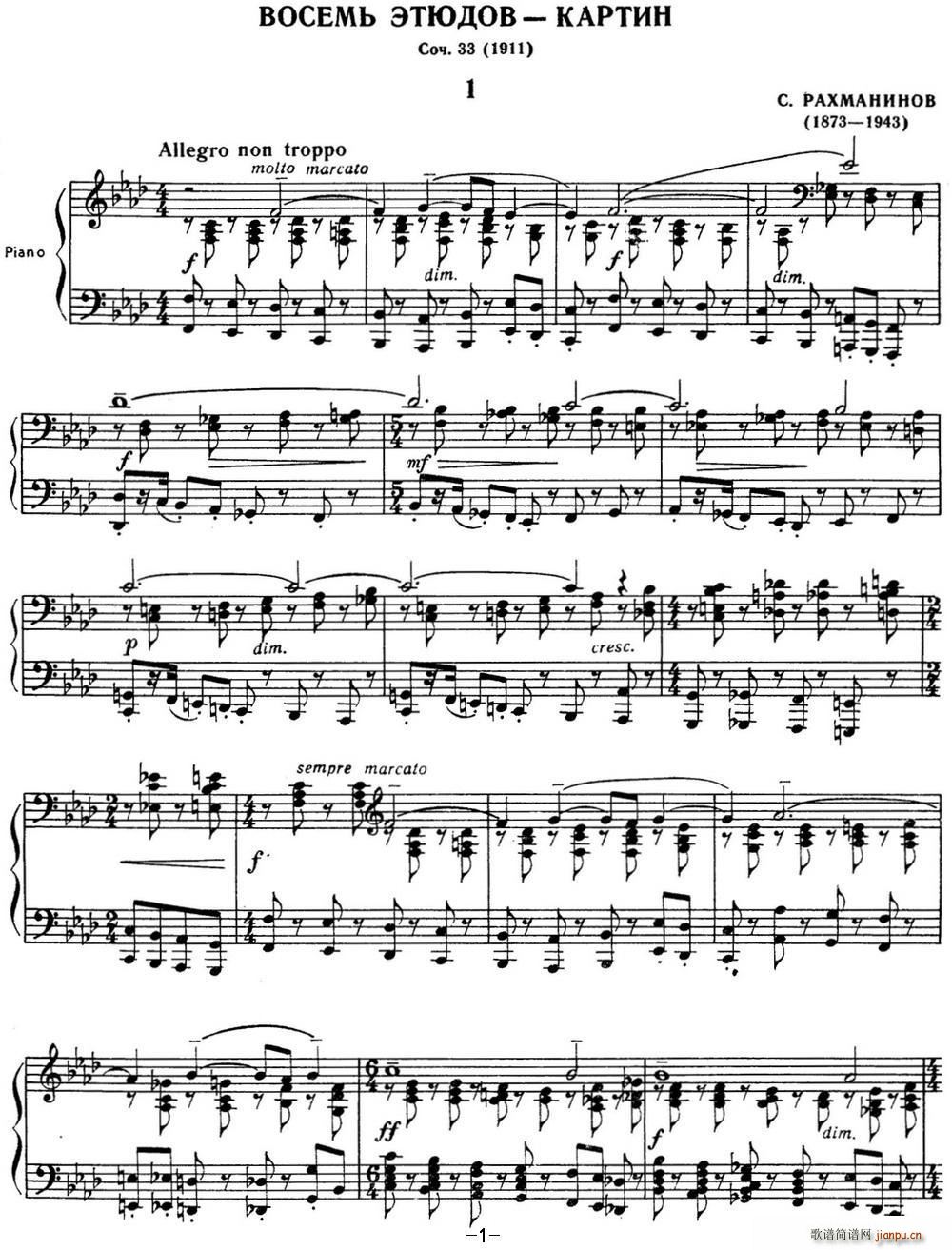 拉赫玛尼诺夫 音画练习曲1 Etudes tableaux Op 33 No 1(钢琴谱)1