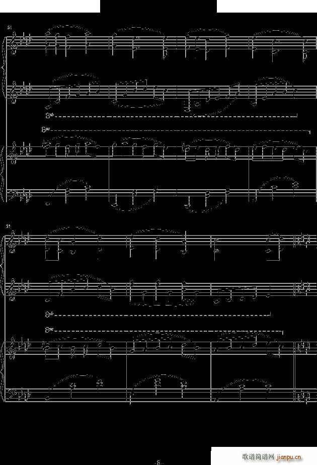 潘多拉之心插曲 双钢琴版(钢琴谱)8