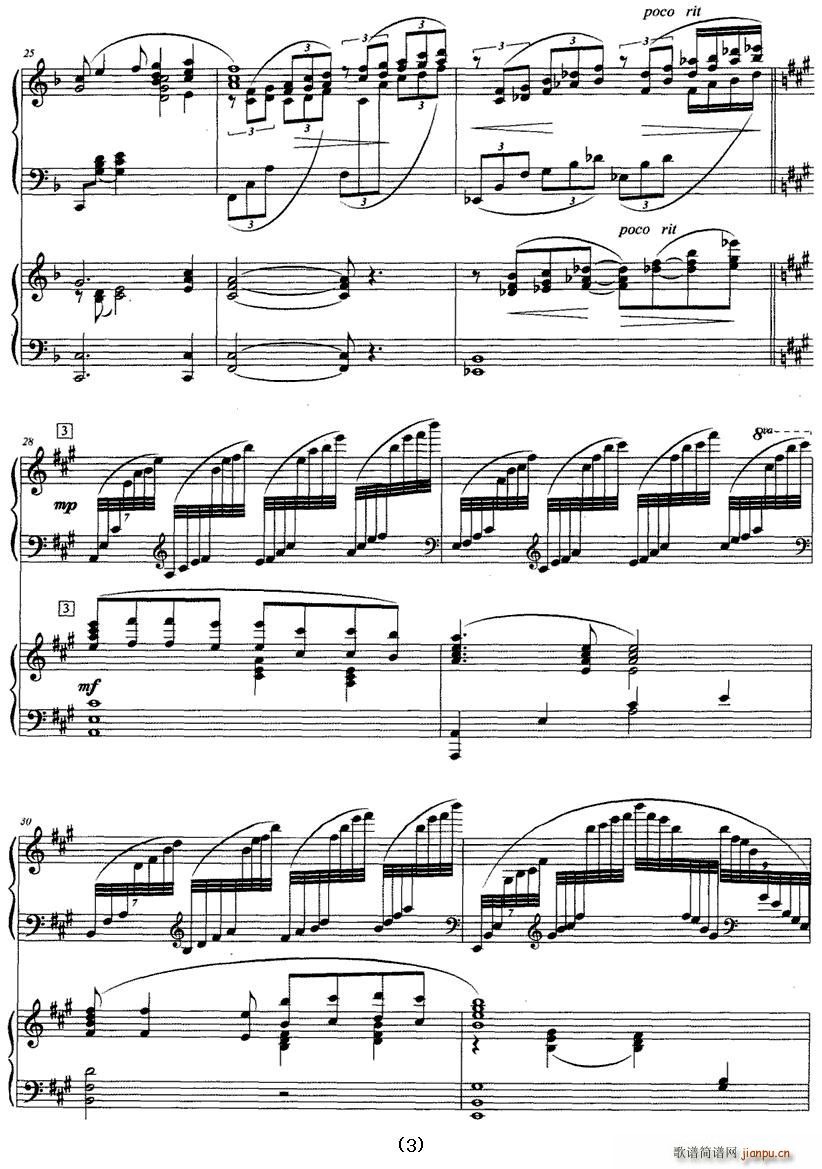 我爱鼓浪屿(钢琴谱)3