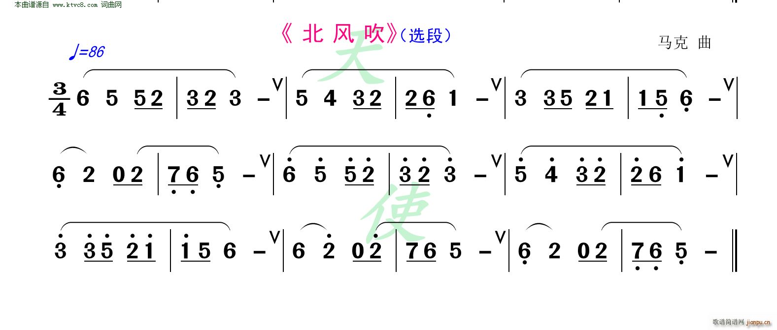 北风吹 洞箫练习曲(笛箫谱)1