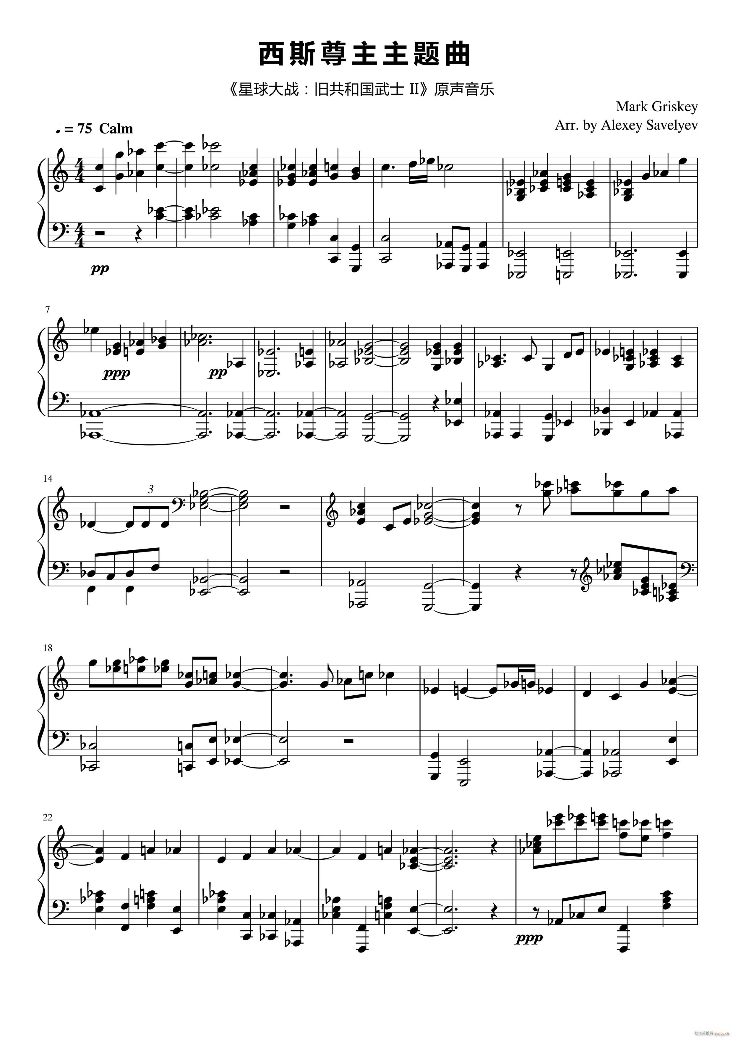 西斯尊主主题曲 星球大战 旧共和国武士II 原声(钢琴谱)1