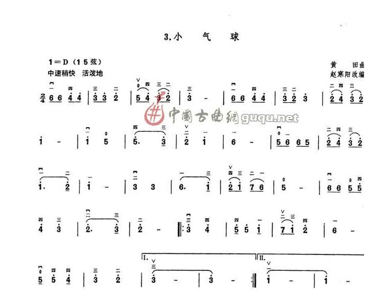 小汽球(三字歌谱)1