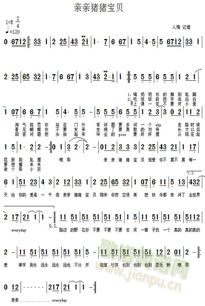 亲亲猪猪宝贝(六字歌谱)1