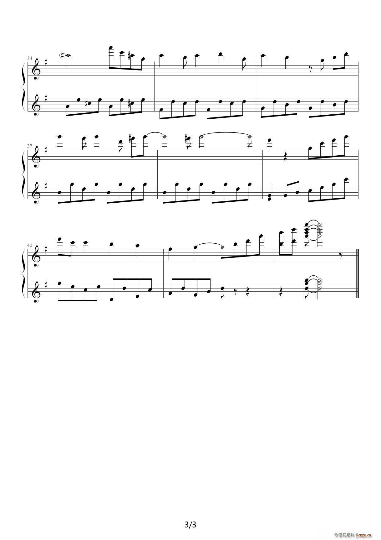 Monment of Rest Angel Beats 背景音乐 G调(钢琴谱)3