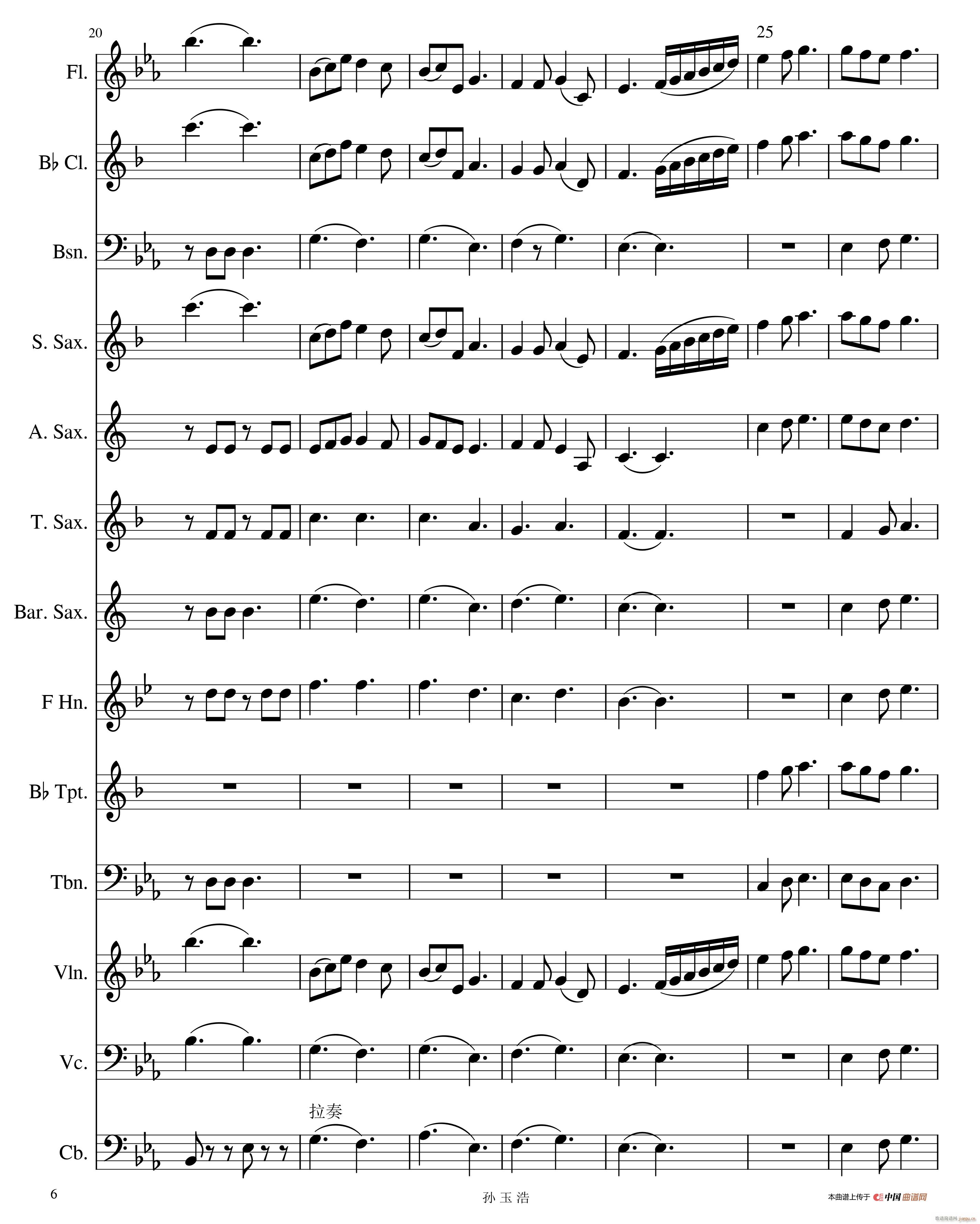 今夜无眠06(总谱)1