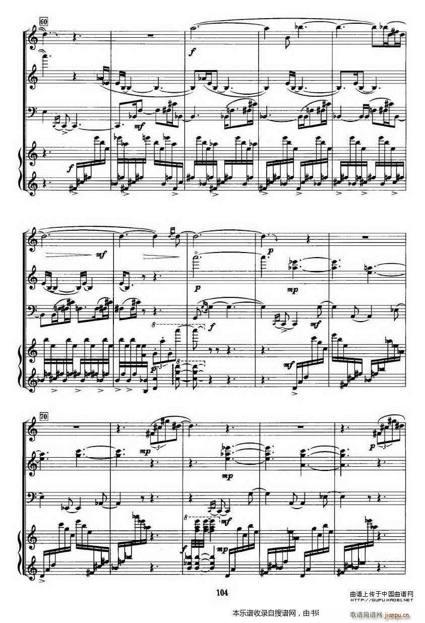 飞歌 单簧管 大提琴 钢琴 P5(钢琴谱)1