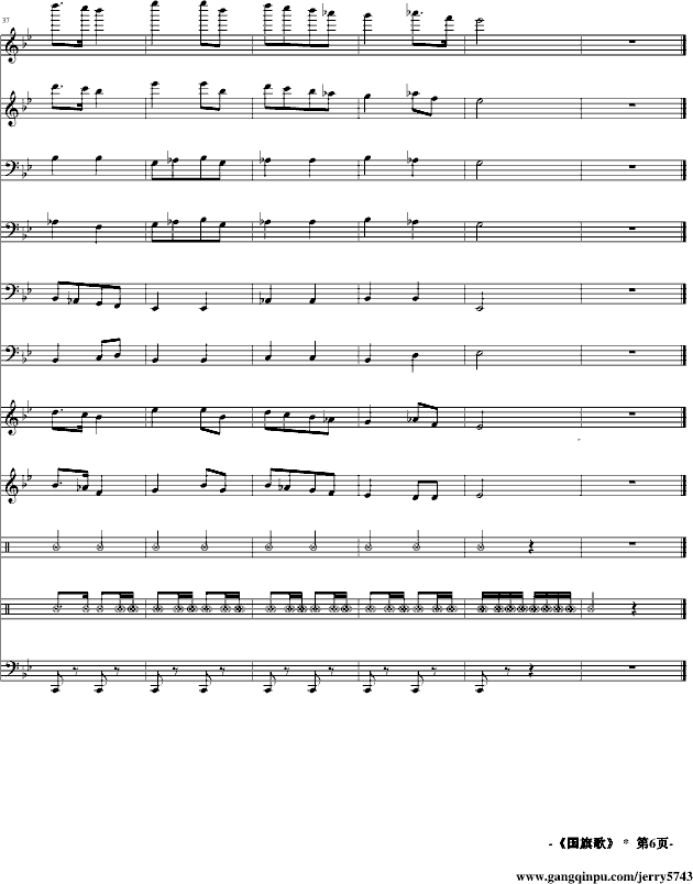 国旗歌(钢琴谱)6