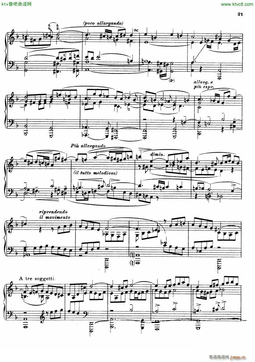 Busoni Fantasia Contrappuntistica(钢琴谱)21