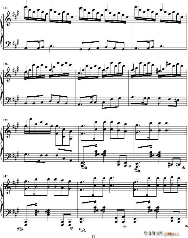 夏日狂想(四字歌谱)12