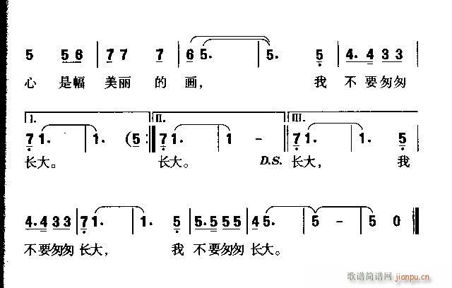 女孩时代(四字歌谱)1